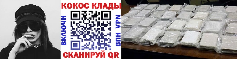 Где продают наркотики Мурино АМФ  COCAIN  Меф  Альфа ПВП  Конопля  ГАШИШ 