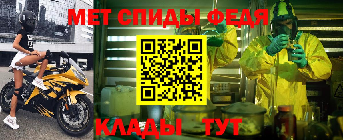 Amphetamine VHQ  Вход с VPN  АМФЕТАМИН  Мурино 