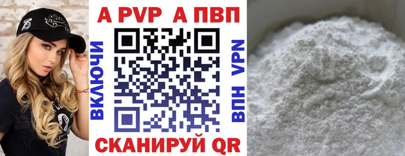 А ПВП Crystall  МЕГА как зайти  Мурино 