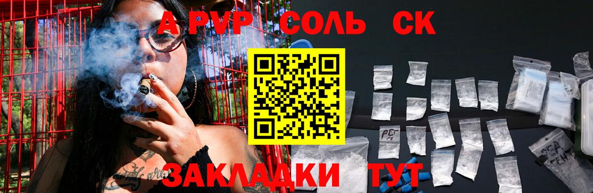 Alpha PVP VHQ  Alpha-PVP мука  Альфа ПВП  Мурино  A-PVP СК  Вход с VPN 