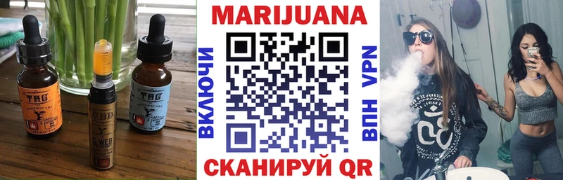 где можно купить наркотик  Мурино  Еда ТГК марихуана 