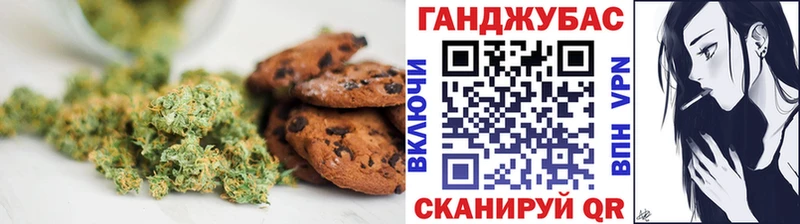 Еда ТГК конопля Мурино