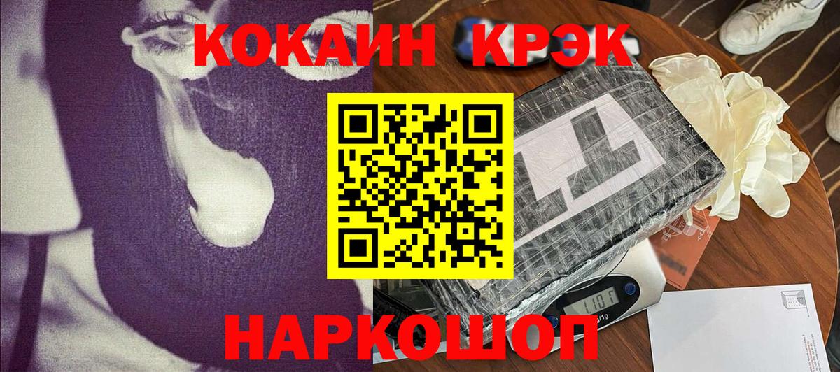 Cocaine Columbia Мурино