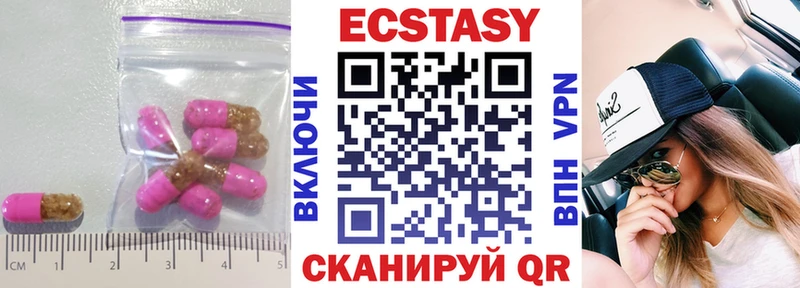 Ecstasy DUBAI  Мурино 
