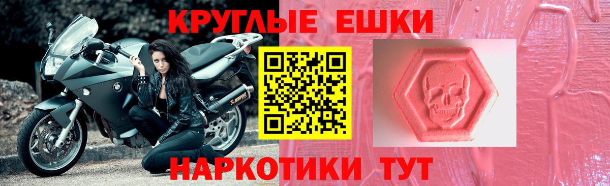 Экстази TESLA Мурино