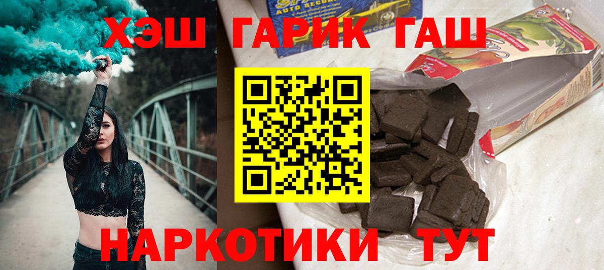 Гашиш hashish Мурино