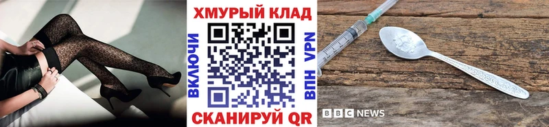 ГЕРОИН афганец  Мурино 