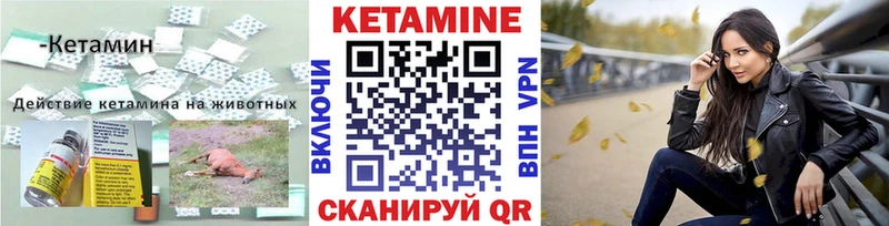 КЕТАМИН ketamine  kraken как войти  Мурино 