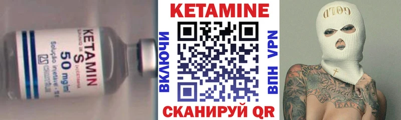 КЕТАМИН ketamine Мурино