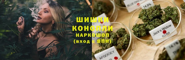 spice Абдулино