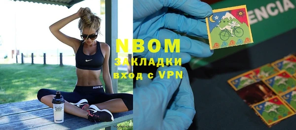 гидра Абинск