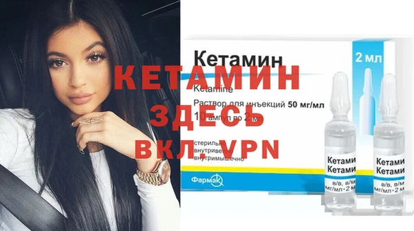 spice Абдулино
