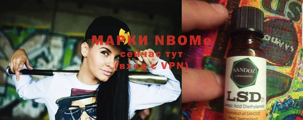 гидра Абинск