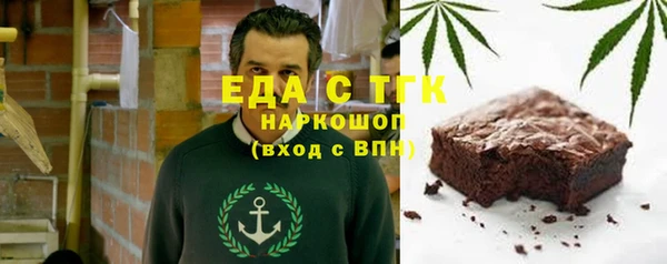spice Абдулино