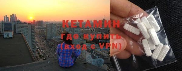 гидра Абинск
