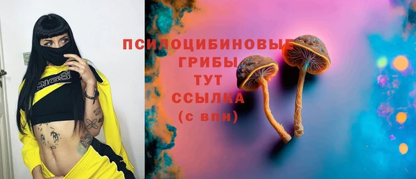 кокаин премиум Протвино