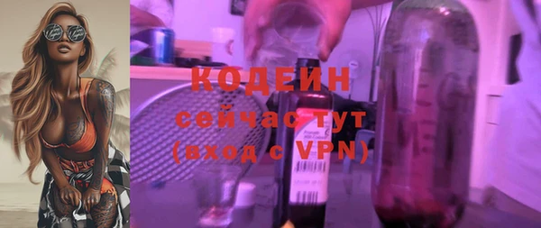 spice Абдулино