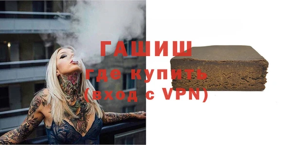 spice Абдулино