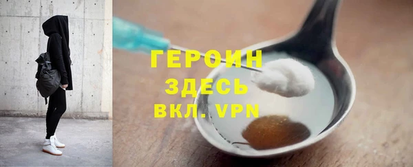 гидра Абинск