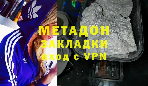 гидра Абинск