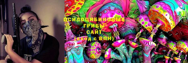 spice Абдулино