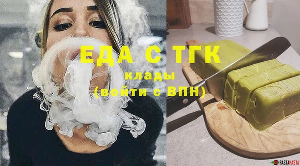 spice Абдулино