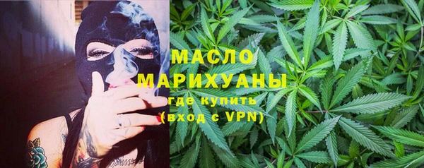 spice Абдулино