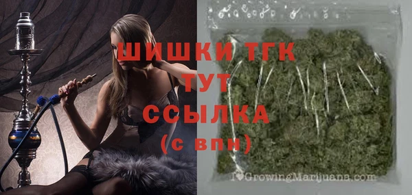 spice Абдулино