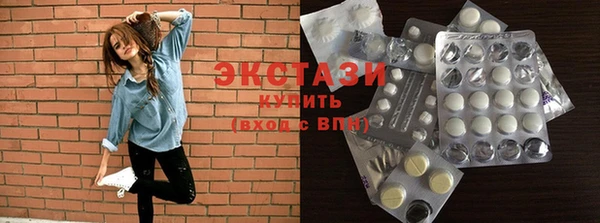 spice Абдулино