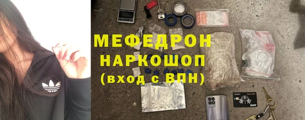 дурь Абаза