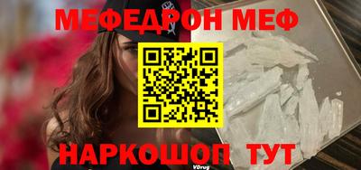 сатива Камышлов