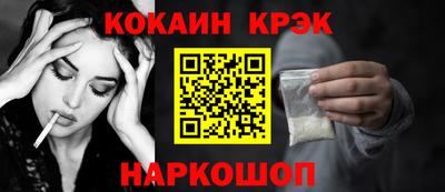 каннабис Северобайкальск