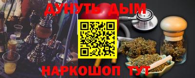 кокаин перу Кандалакша
