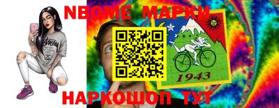 гашик Канаш