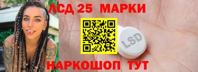 сатива Камышлов