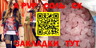 кокаин перу Кандалакша