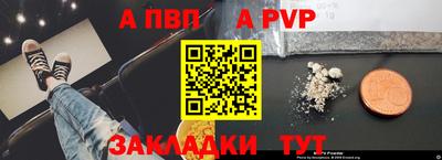 сатива Камышлов
