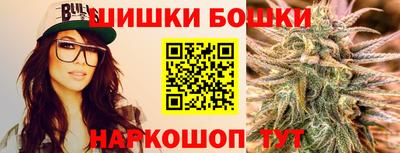 гашик Канаш