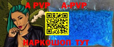 сатива Камышлов