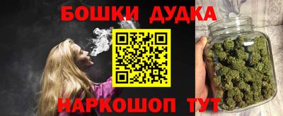 гашик Канаш