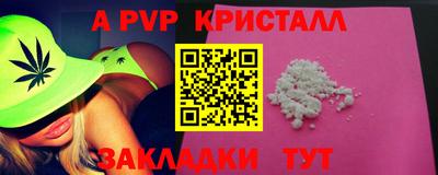 сатива Камышлов