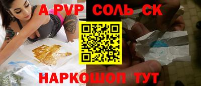 гашик Канаш
