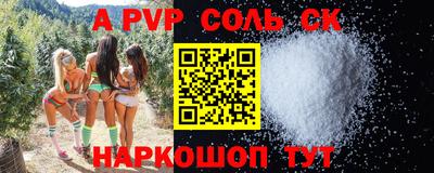 гашик Канаш