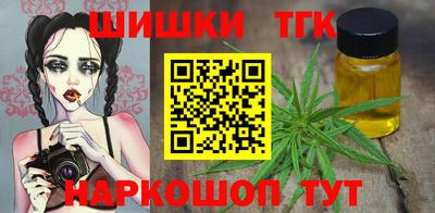 гашик Канаш