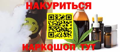 сатива Камышлов