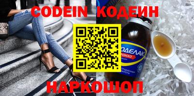 кокаин перу Кандалакша