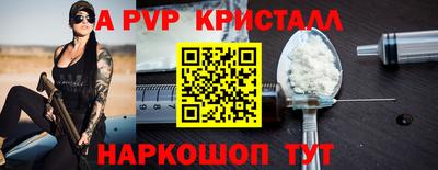сатива Камышлов