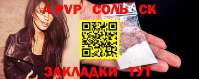 кокаин перу Кандалакша