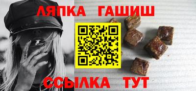 сатива Камышлов