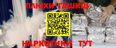 кокаин перу Кандалакша